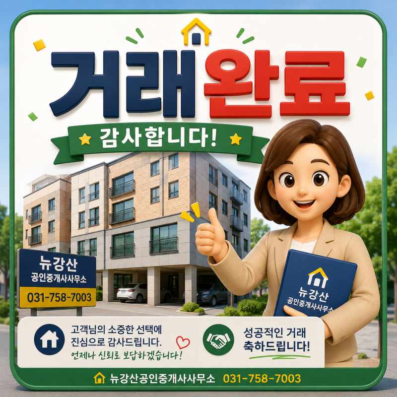 성남 태평동 빌라 매매｜전용 60.3㎡ 방3 욕실2｜성남시의료원·금빛초·위례역 생활권