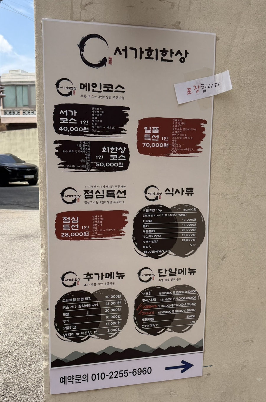서가 사진 3