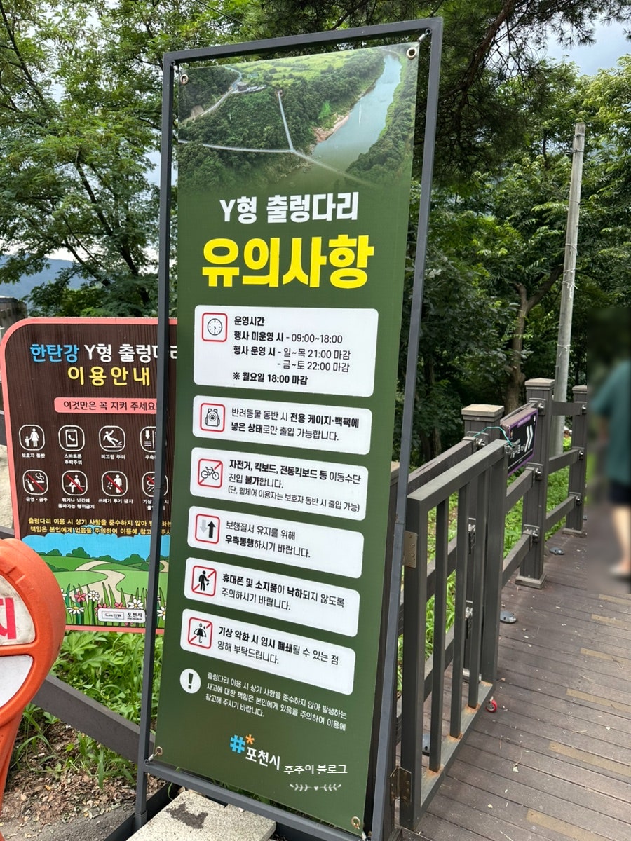 가람누리 전망대 사진 6