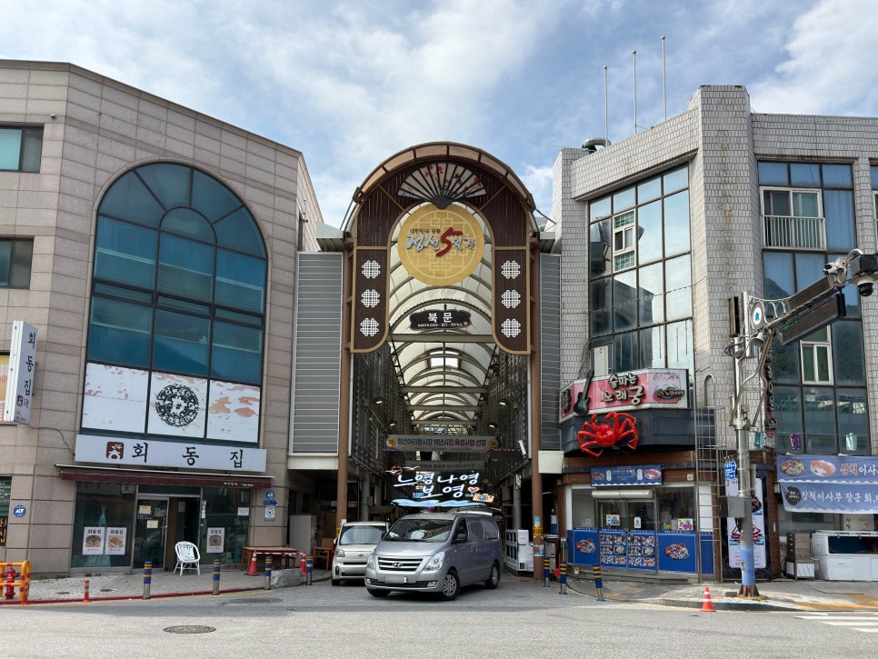 회동집 사진 5