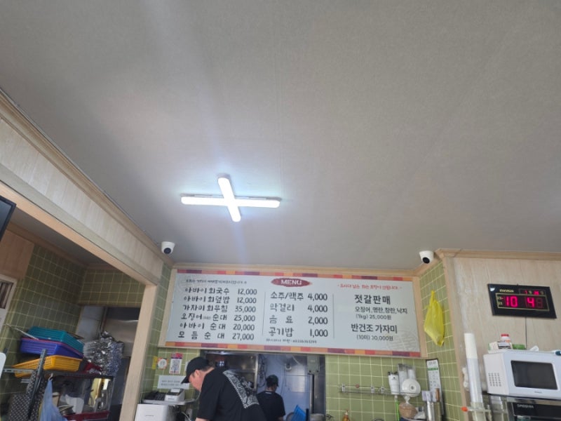 속초 아바이회국수 오랫만에 먹어도 맛있윰! 오픈런