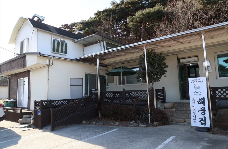 달달 사진 2