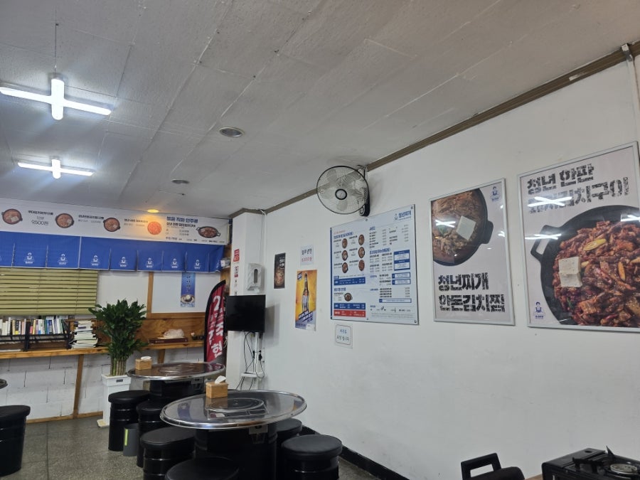 청년찌개 이천봉덕점 사진 2