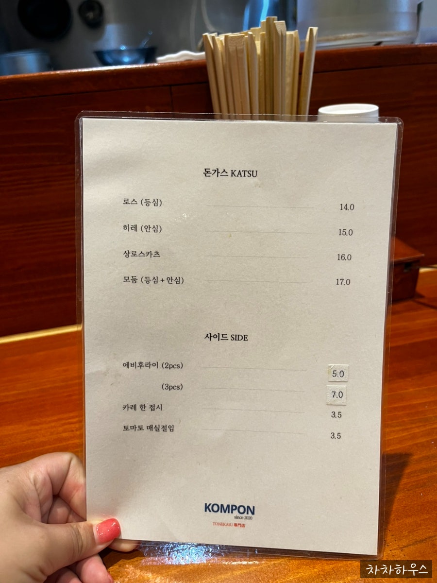 콤폰 사진 5