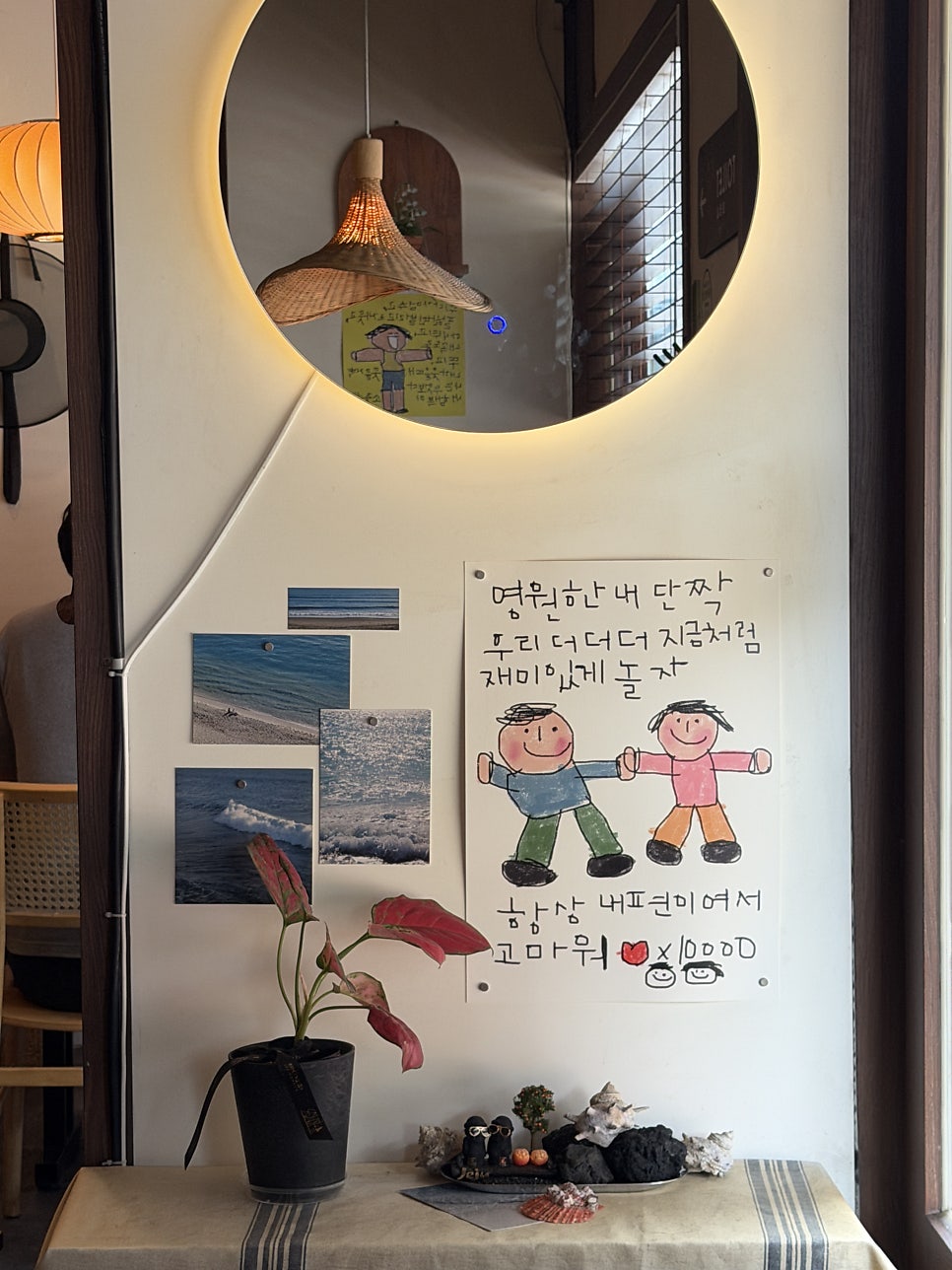 정발가옥 사진 3