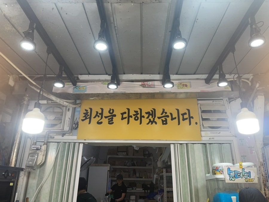 산더미탕수육 사진 3