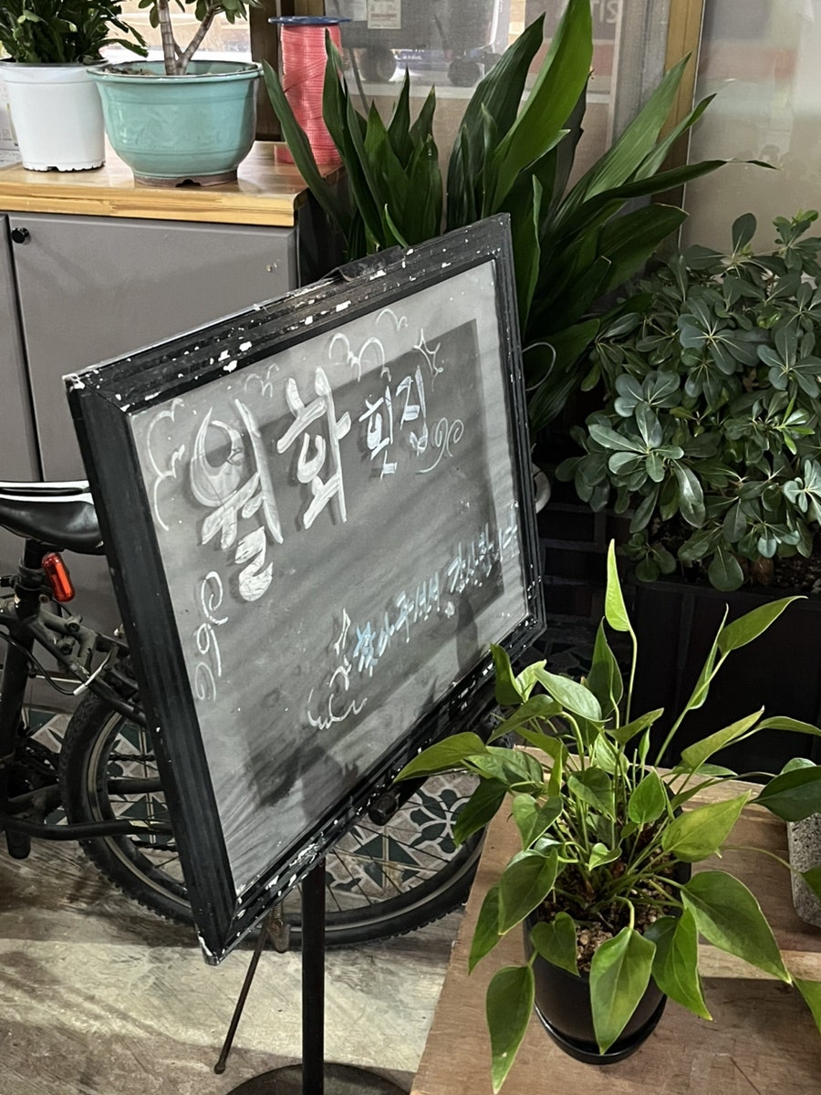 월화횟집 사진 2