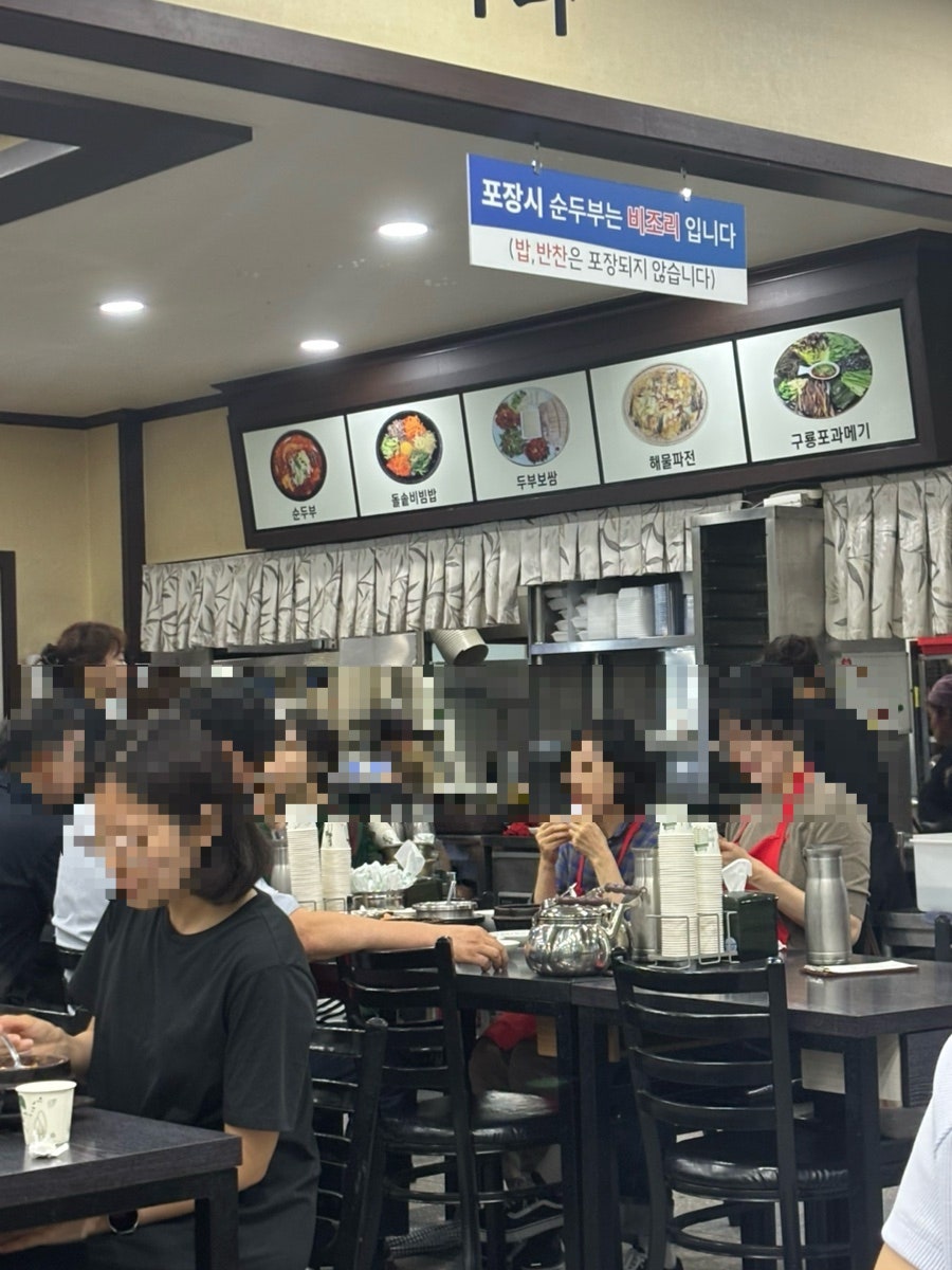 수가성 사진 6