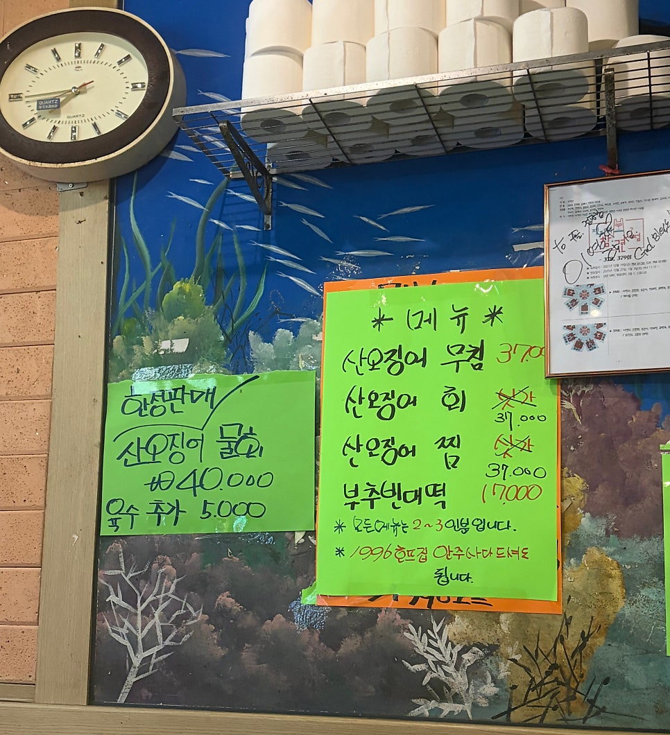 동네 사진 2
