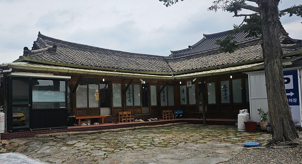 퇴근길 사진 2