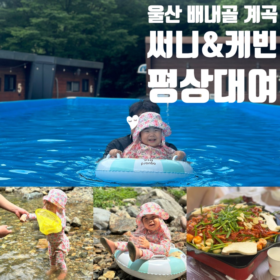 써니&케빈