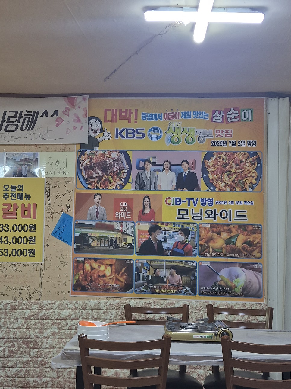 삼순이 사진 2