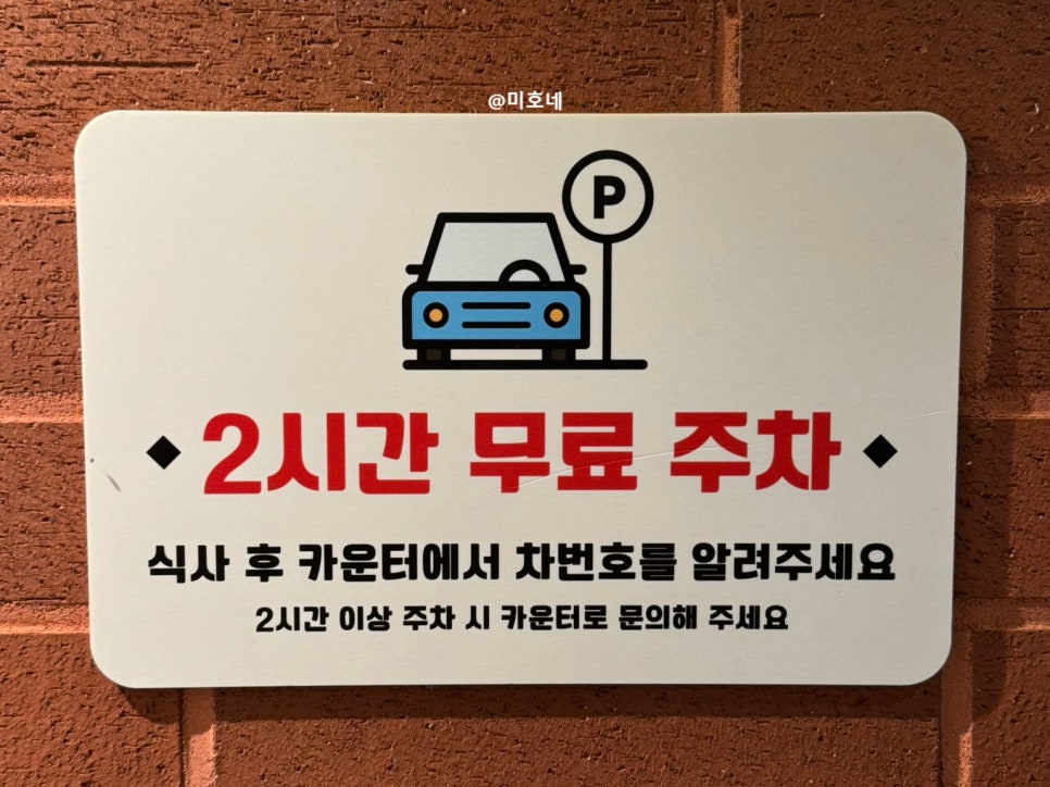거북이동네 대구월성점 사진 6