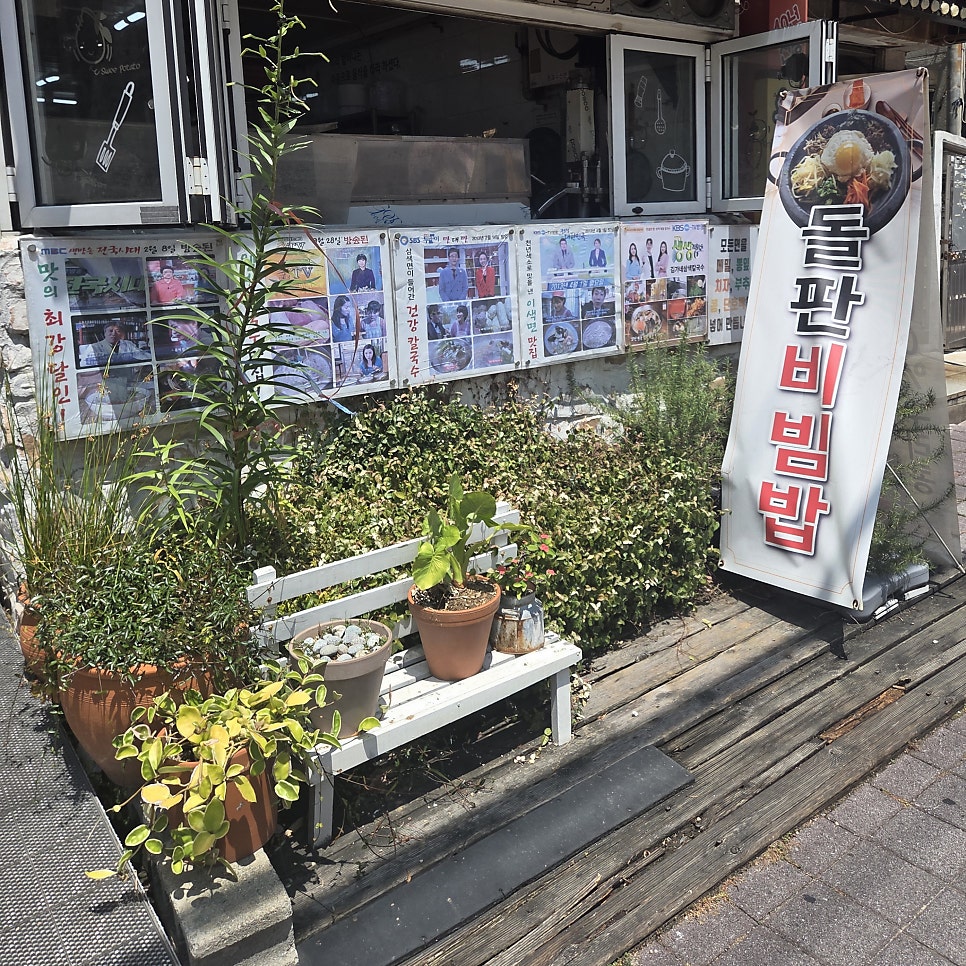 김가네 삼색칼국수 사진 4