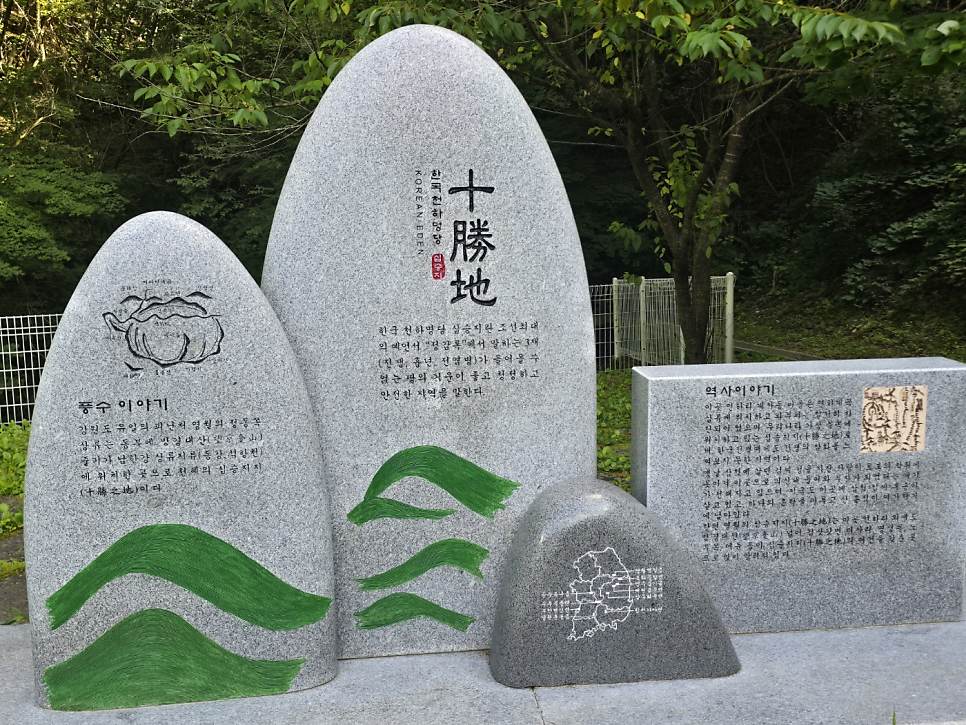 연하계곡 사진 4