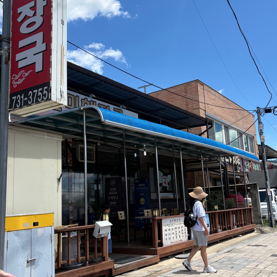 일미해장국 사진 2