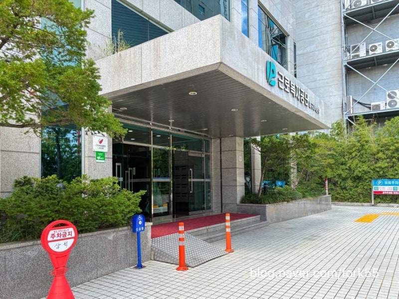 대구 꿀알바 메리츠 보장분석체험단 하루알바 후기