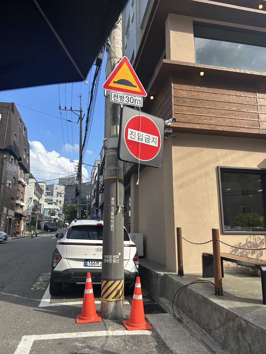 매머드익스프레스 용산원효점 사진 4