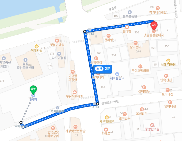옛날경성순대국 용인본점 사진 3