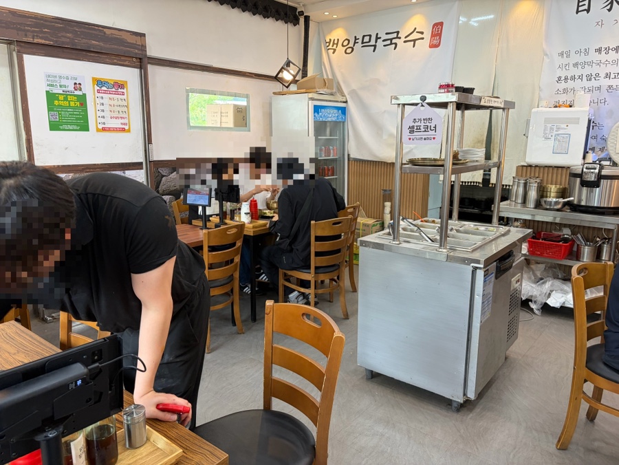 백양막국수 사진 4