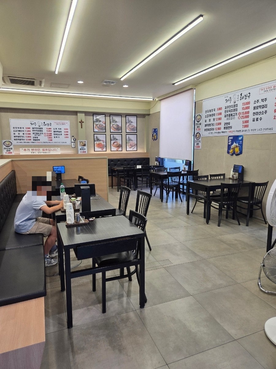 제주섭이네해장국 만촌직영점 사진 4