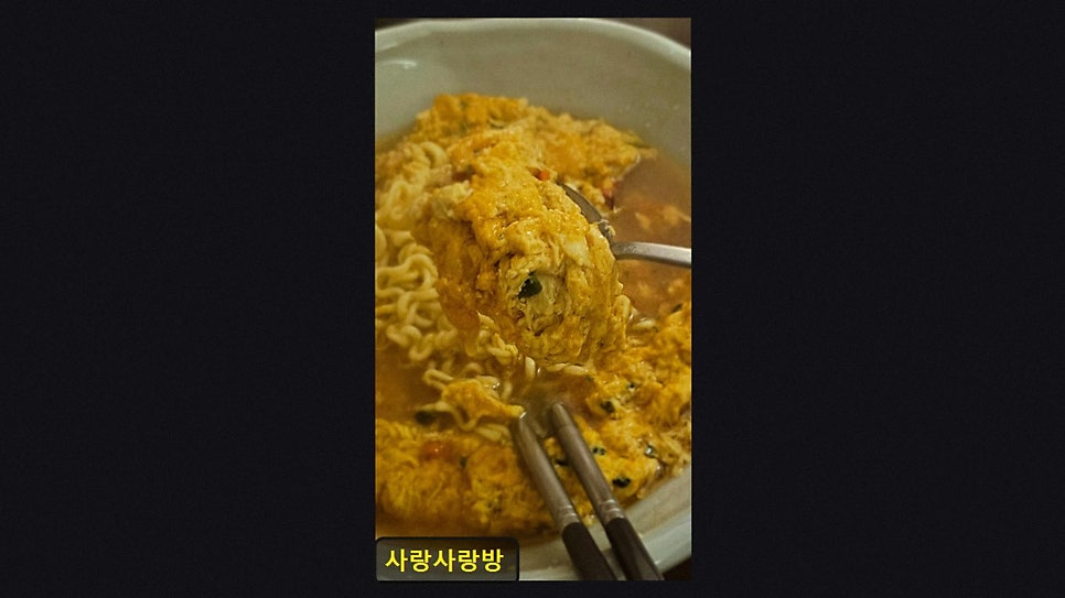 사랑방 사진 4