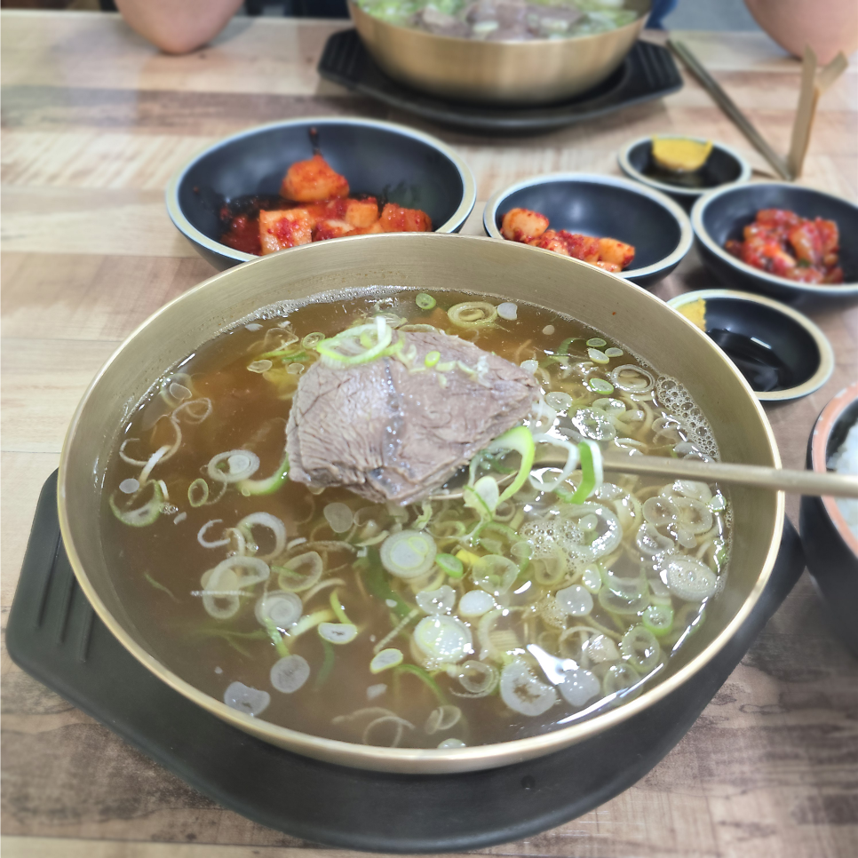 미소곰탕 사진 3