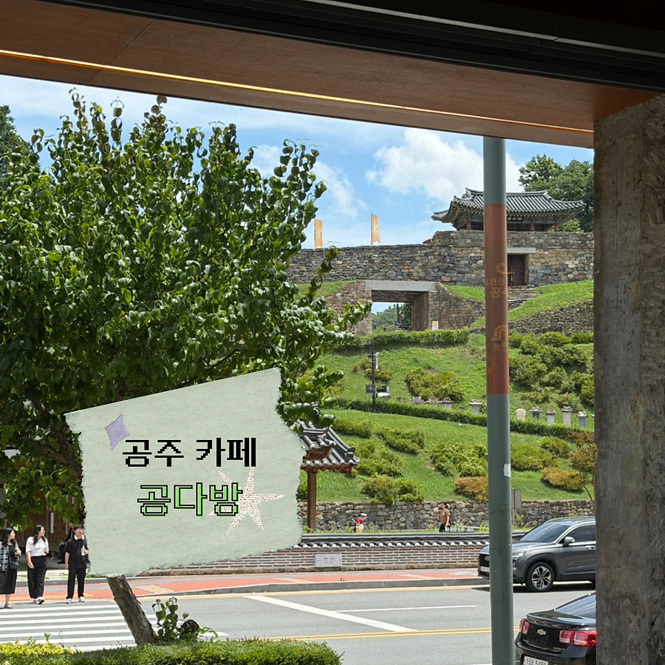 Gongdabang photo 1