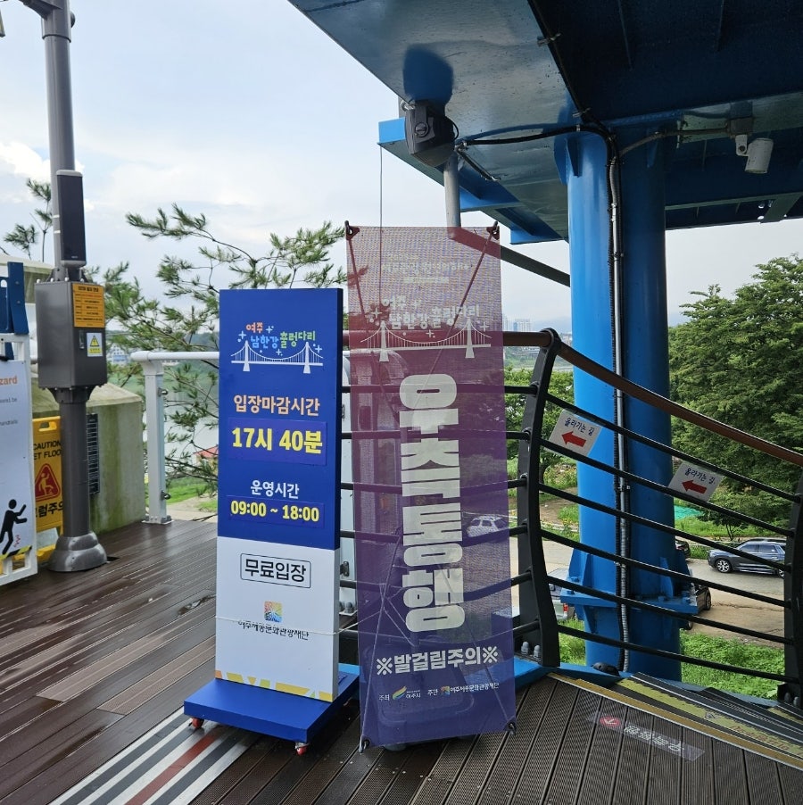 강 사진 6