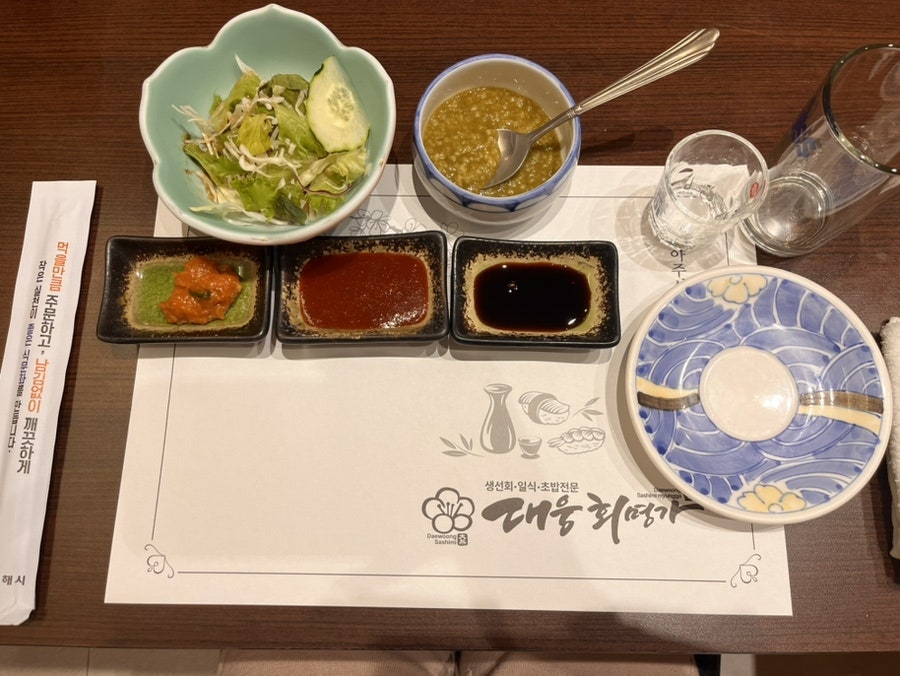 대웅회명가 사진 6