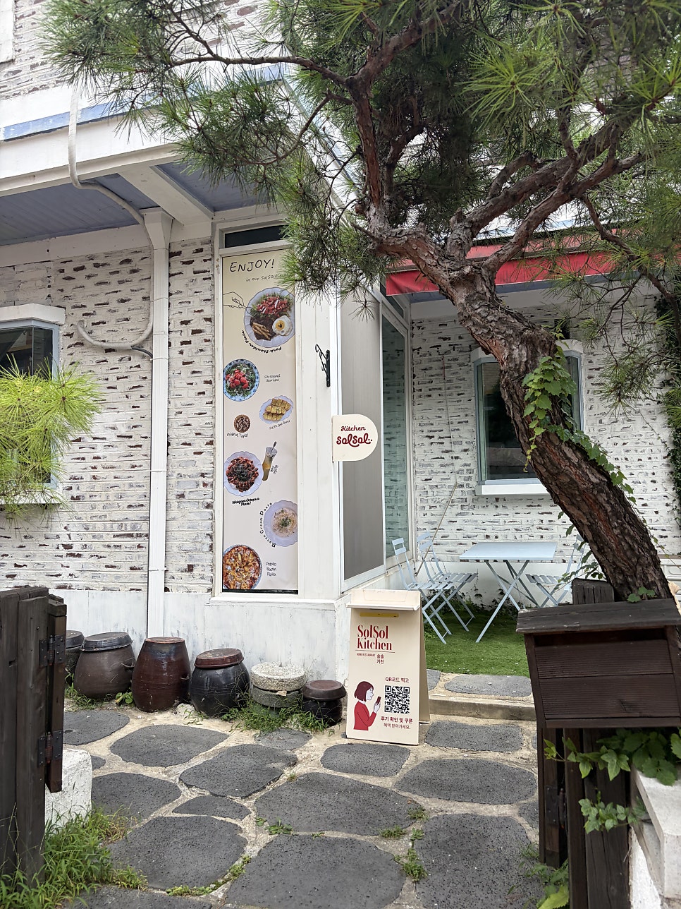 솔솔키친 사진 2