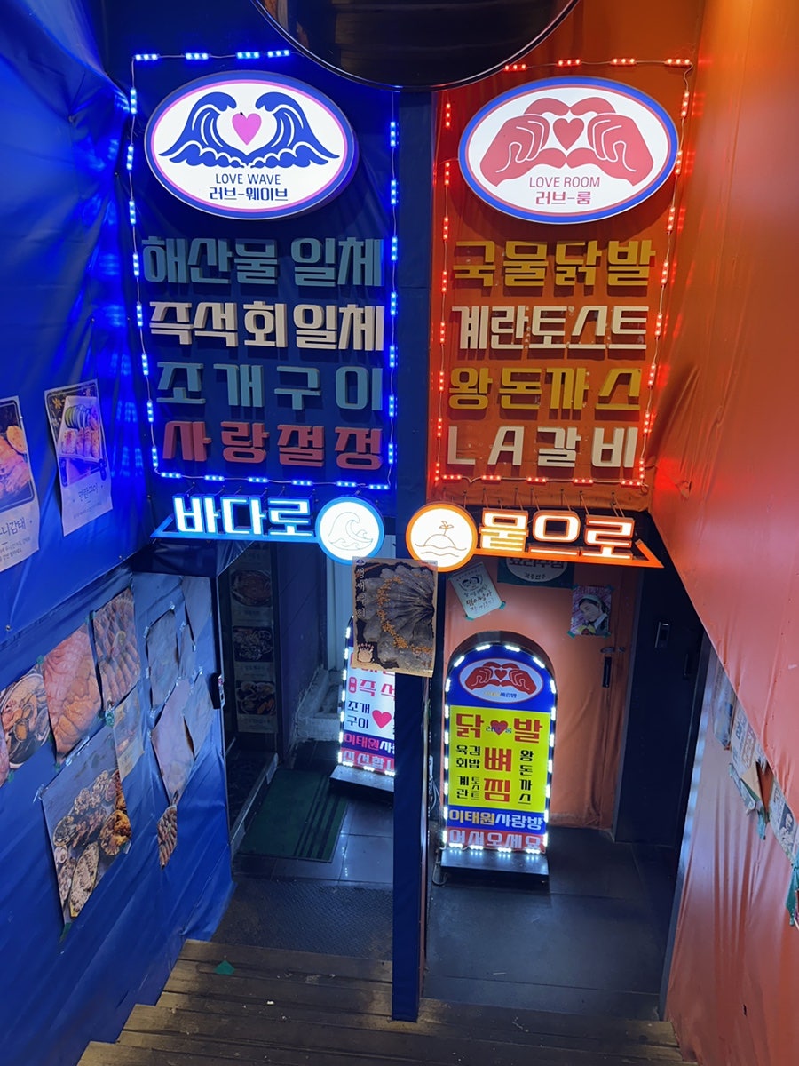 사랑방 사진 3