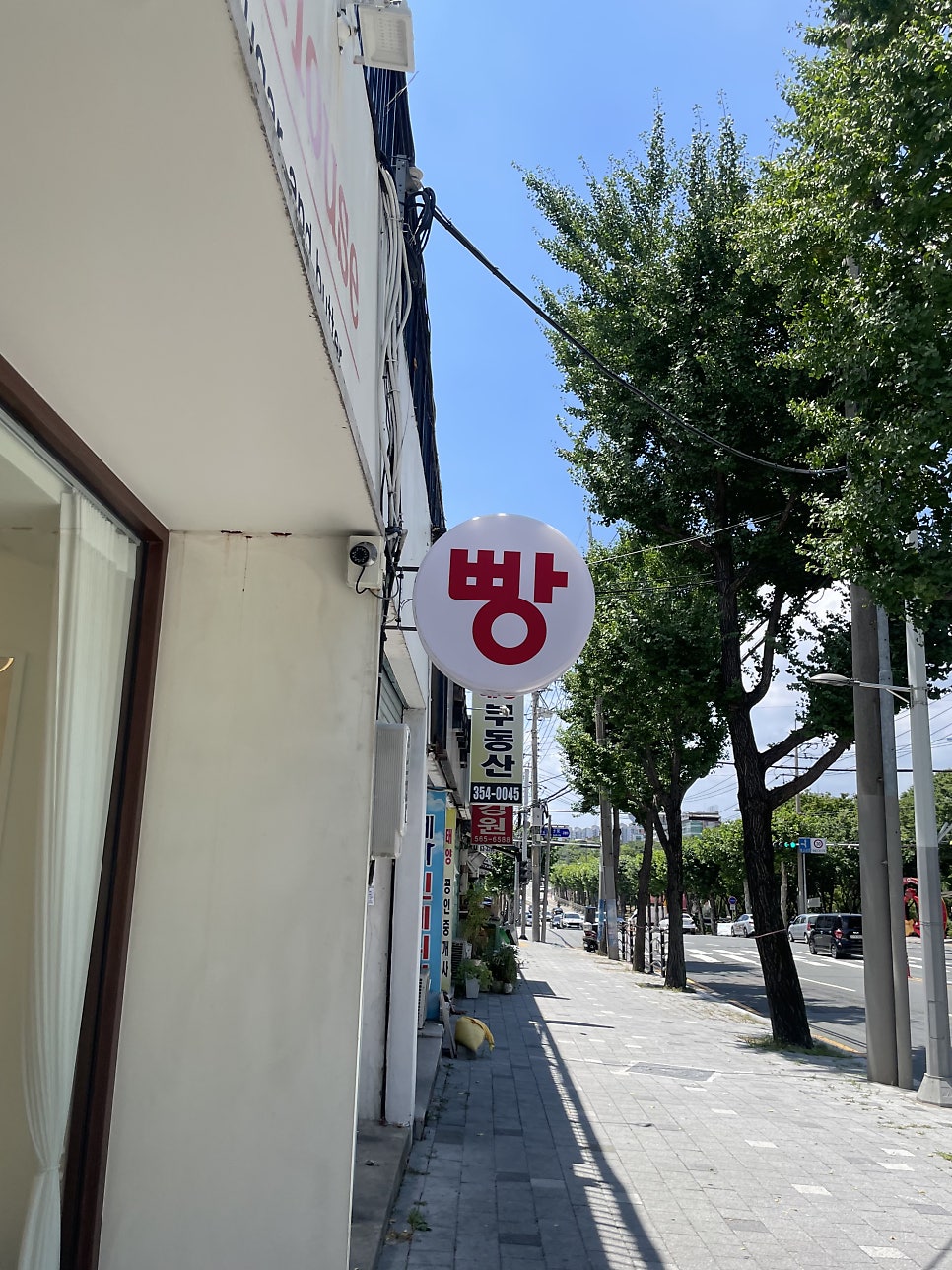 반죽하우스 사진 4