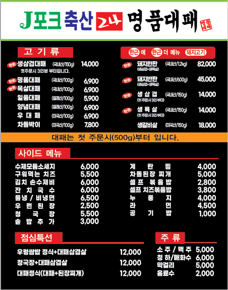 명품대패 사진 2