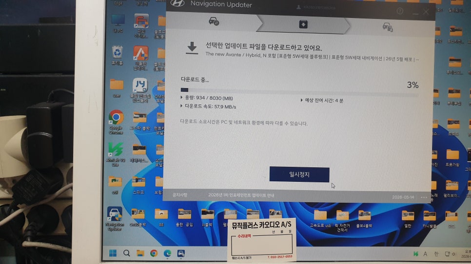 Cheongdo photo 2