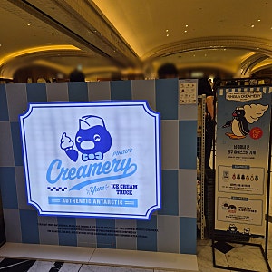 핑구 크리머리 팝업 후기 (Pingu's Creamery) ㅣ신세계 강남점 팝업ㅣ핑구 굿즈ㅣ핑구 파자마