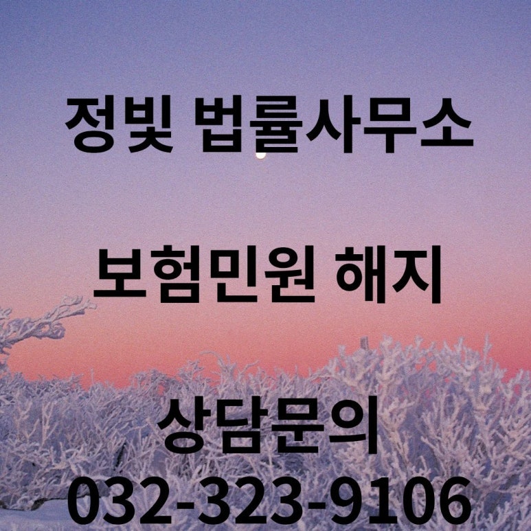 내가만드는유니버셜종신보험을 저축으로 설명받았다면 확인할 사항