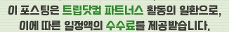 초이한옥호텔 사진 1