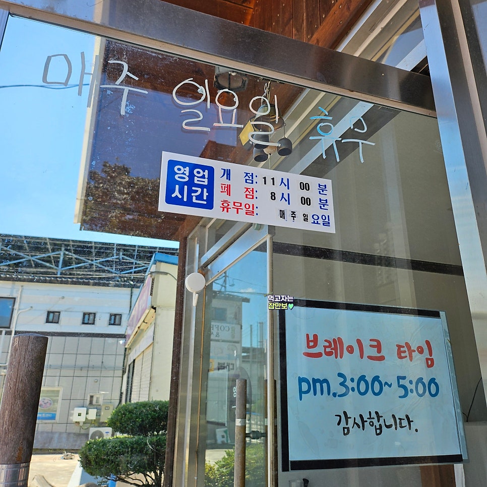 아리랑국밥 사진 3