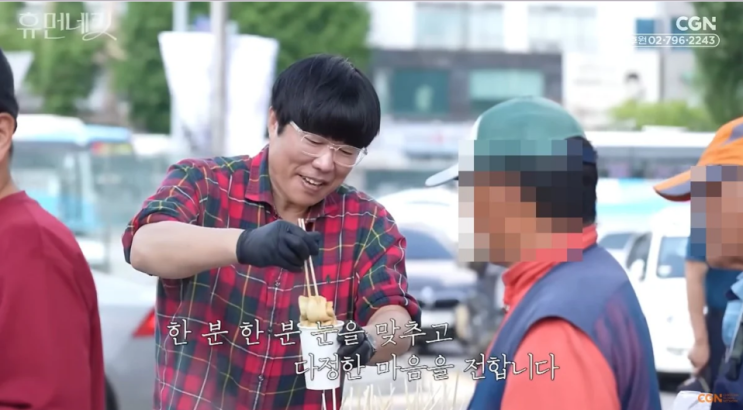 "이게 진짜 <b>표인봉</b>?".. <b>서울역</b>서 목격된 뭉클 근황
