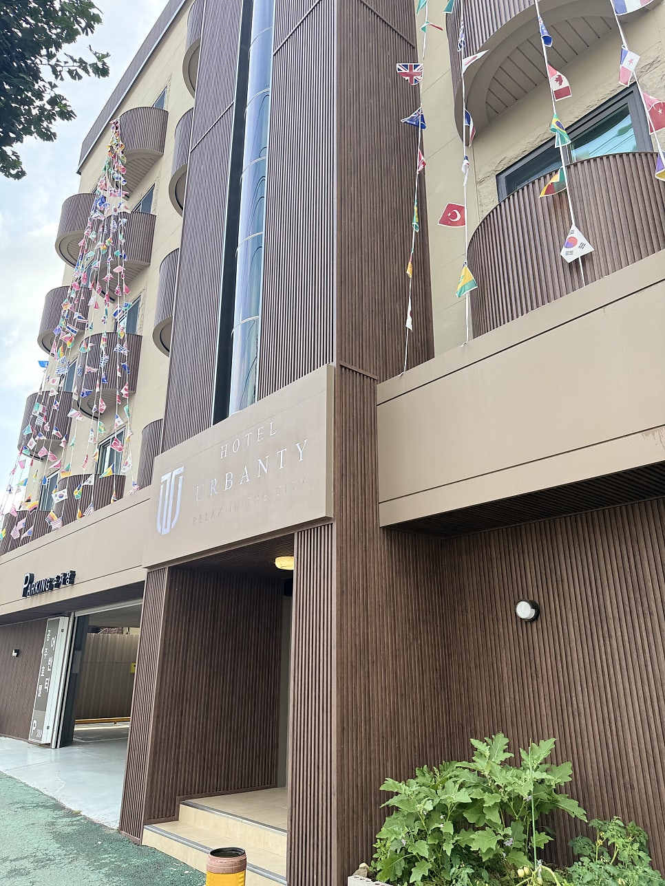 공주호텔 어반티 사진 4