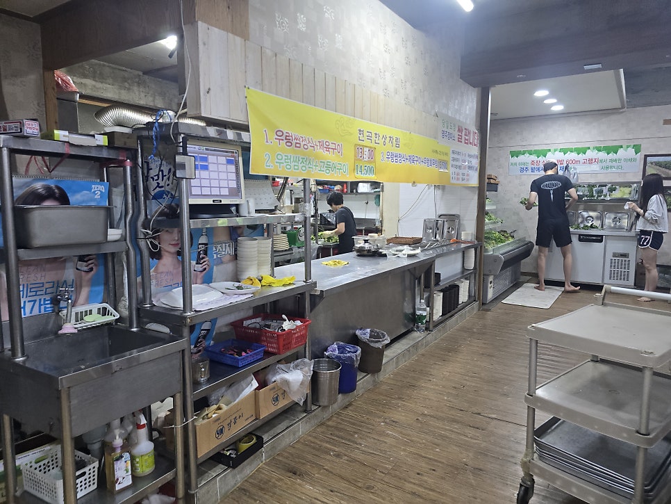 경주현곡우렁이쌈 대구만촌점 사진 2
