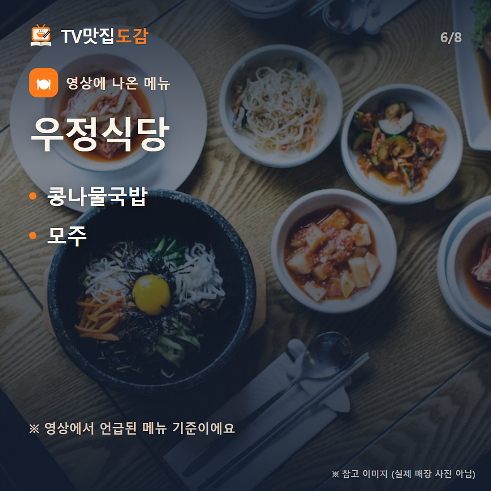 길거리야 한옥마을점 사진 6