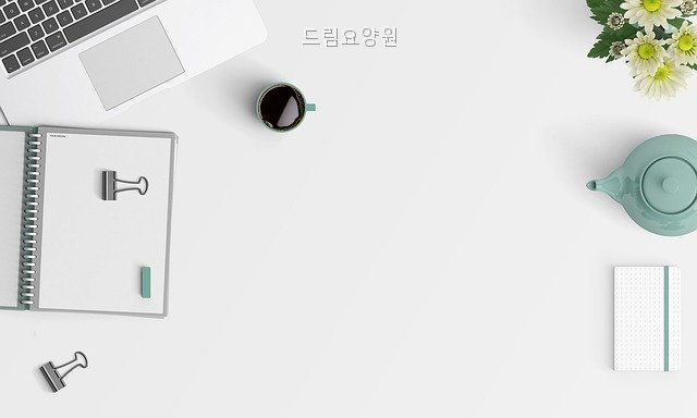드림요양원 사진 5