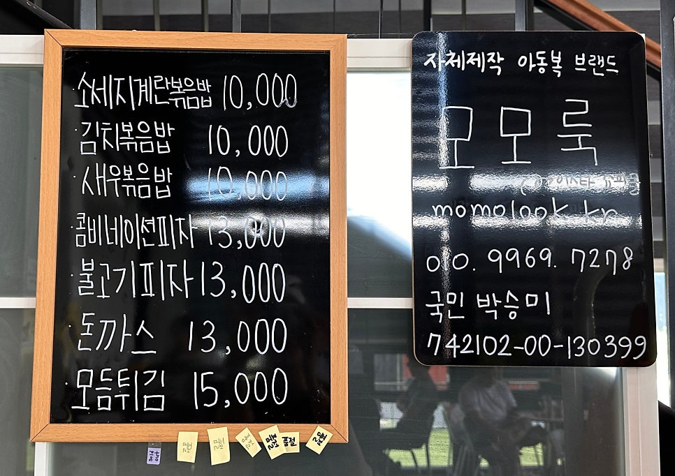 카페말랑 사진 6