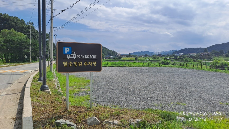 모이래 사진 6