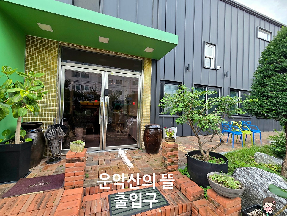 운악산의뜰 사진 5