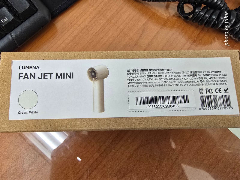 #루메나 손선풍기️#LUMENA FAN JET MINI#휴대용선풍기 추천
