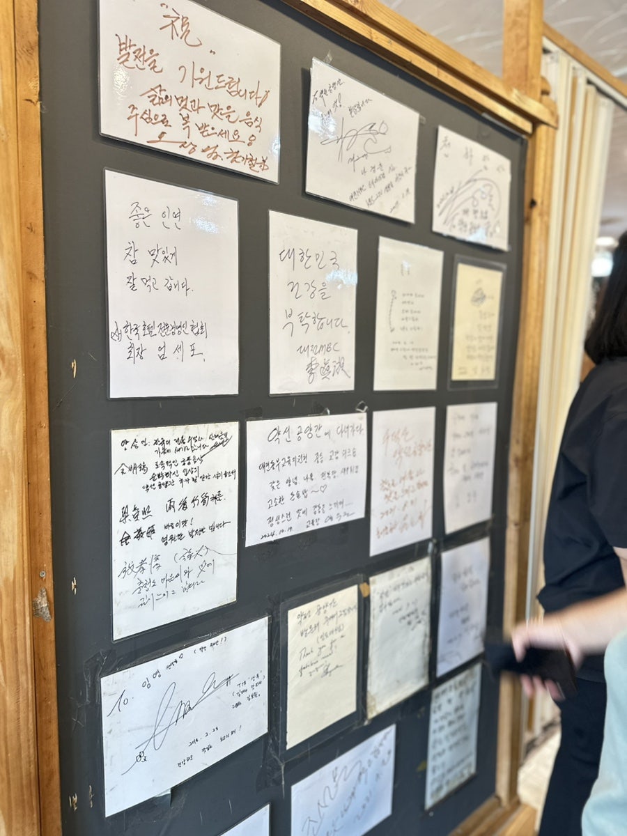 수덕사 약선공양간 사진 5