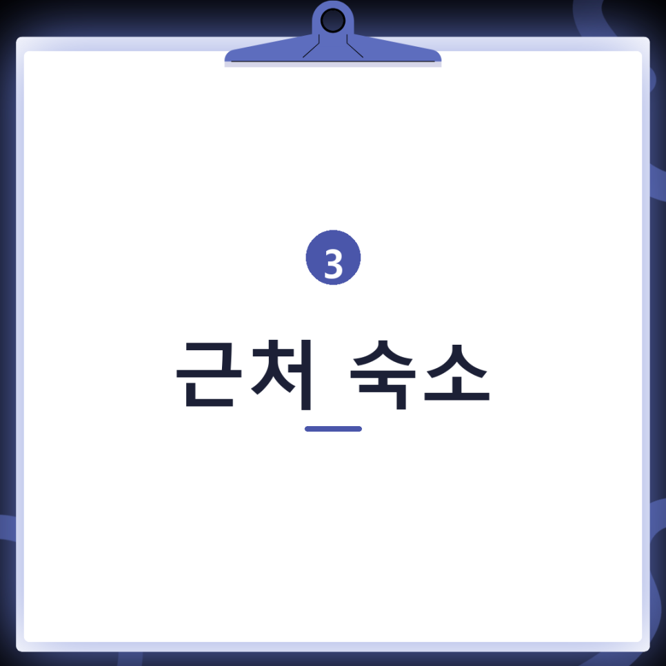 태백고원자연휴양림 사진 3